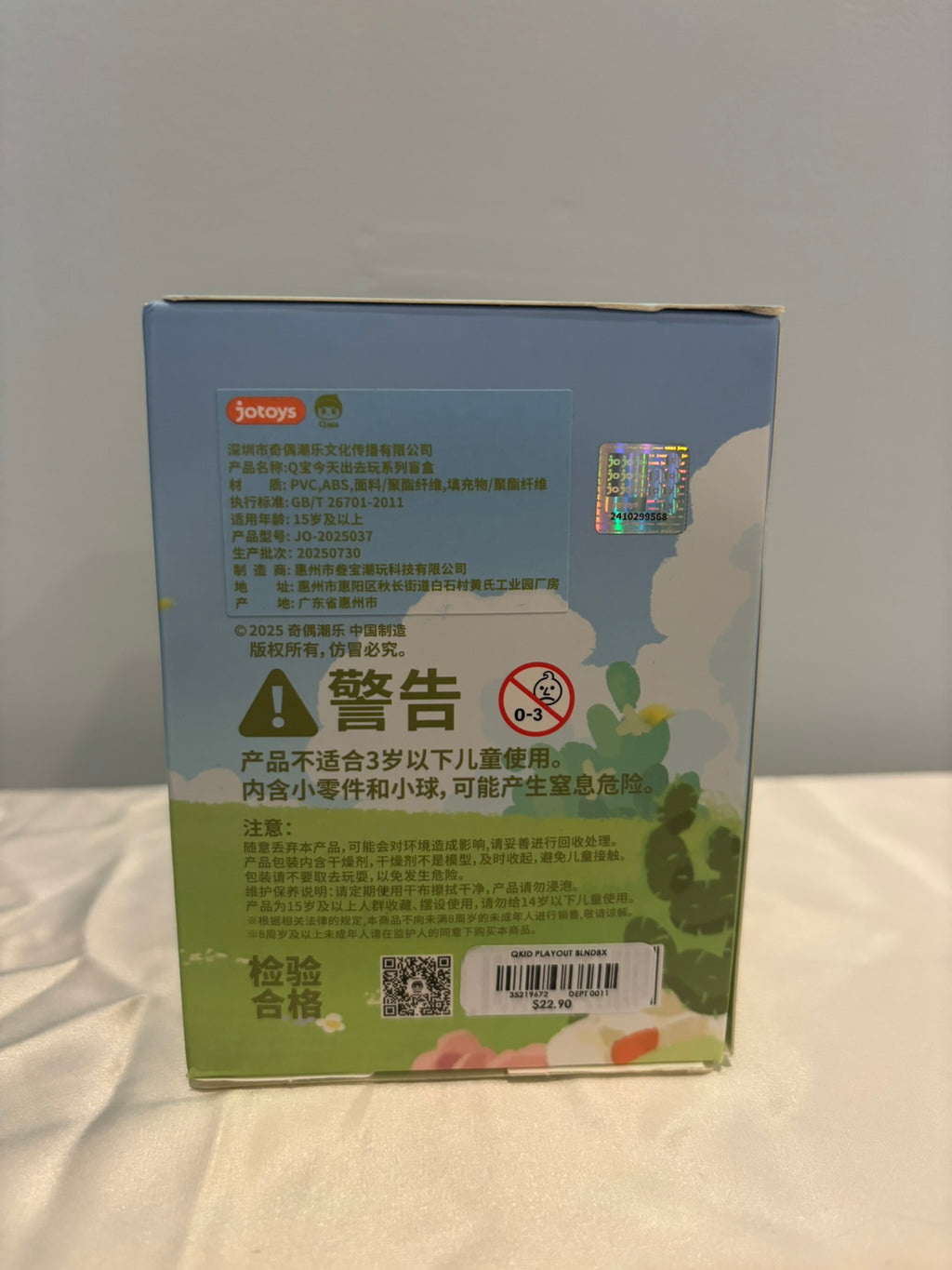 Jotoys Q.Kid Outdoor Activities Blind Box Figure, Choose Your Character