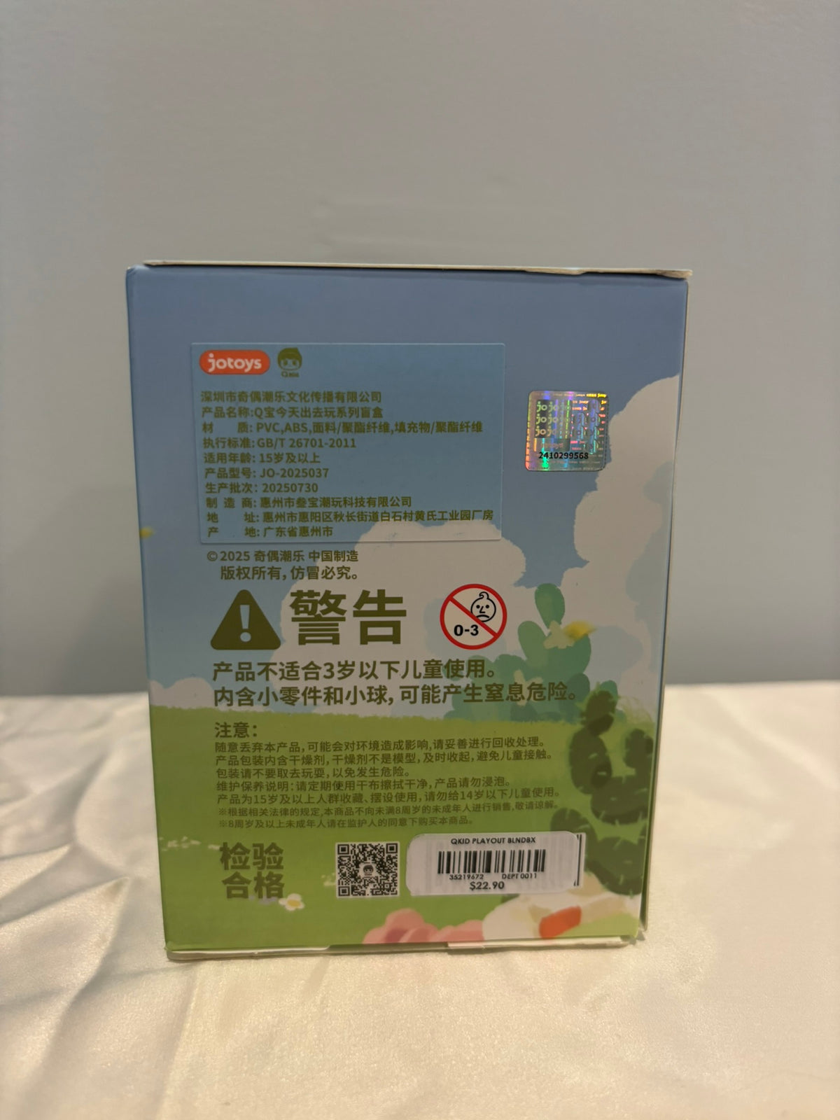 Jotoys Q.Kid Outdoor Activities Blind Box Figure, Choose Your Character