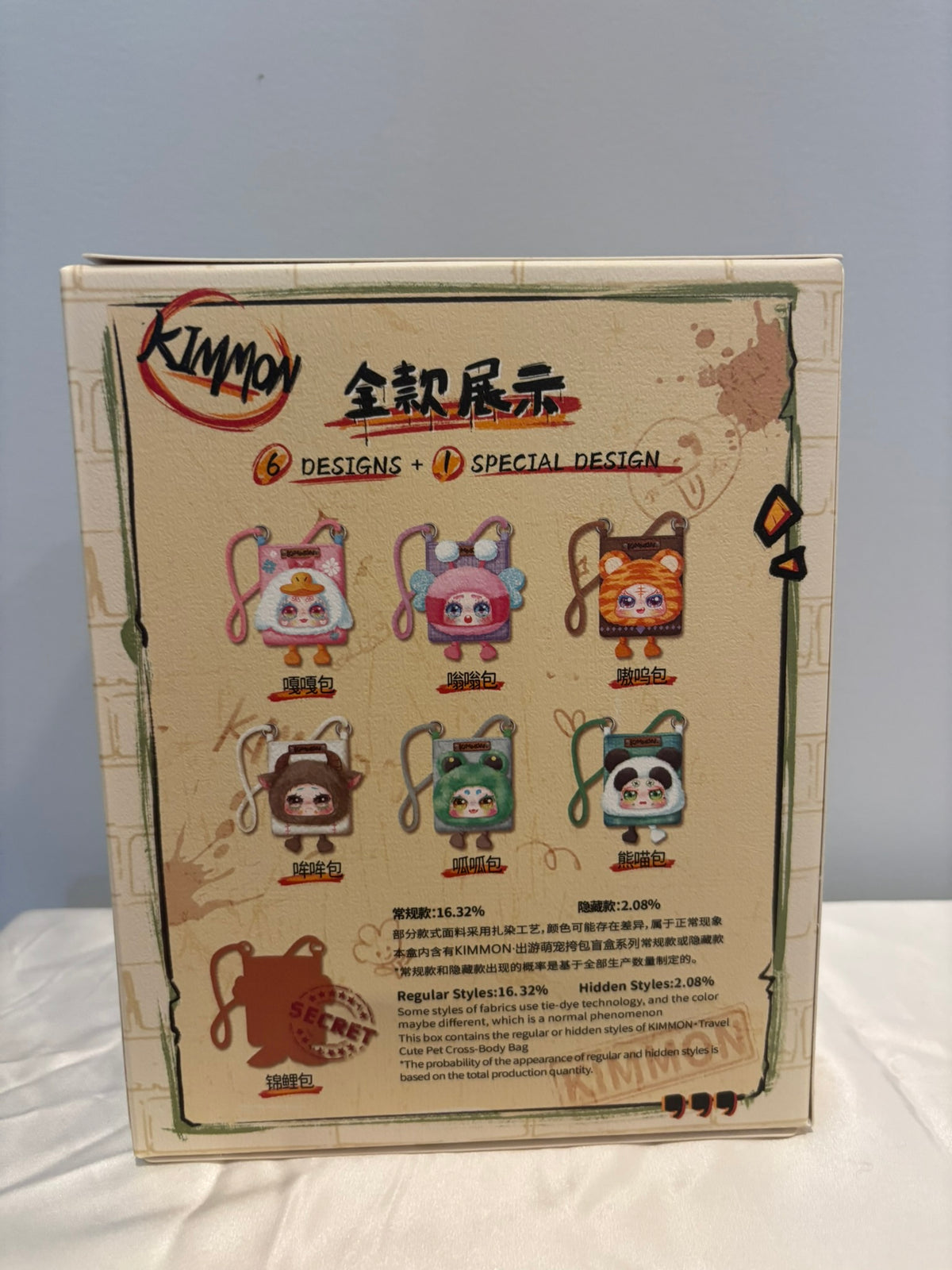 Kimmon Travel Cute Pet Bag Blind Box
