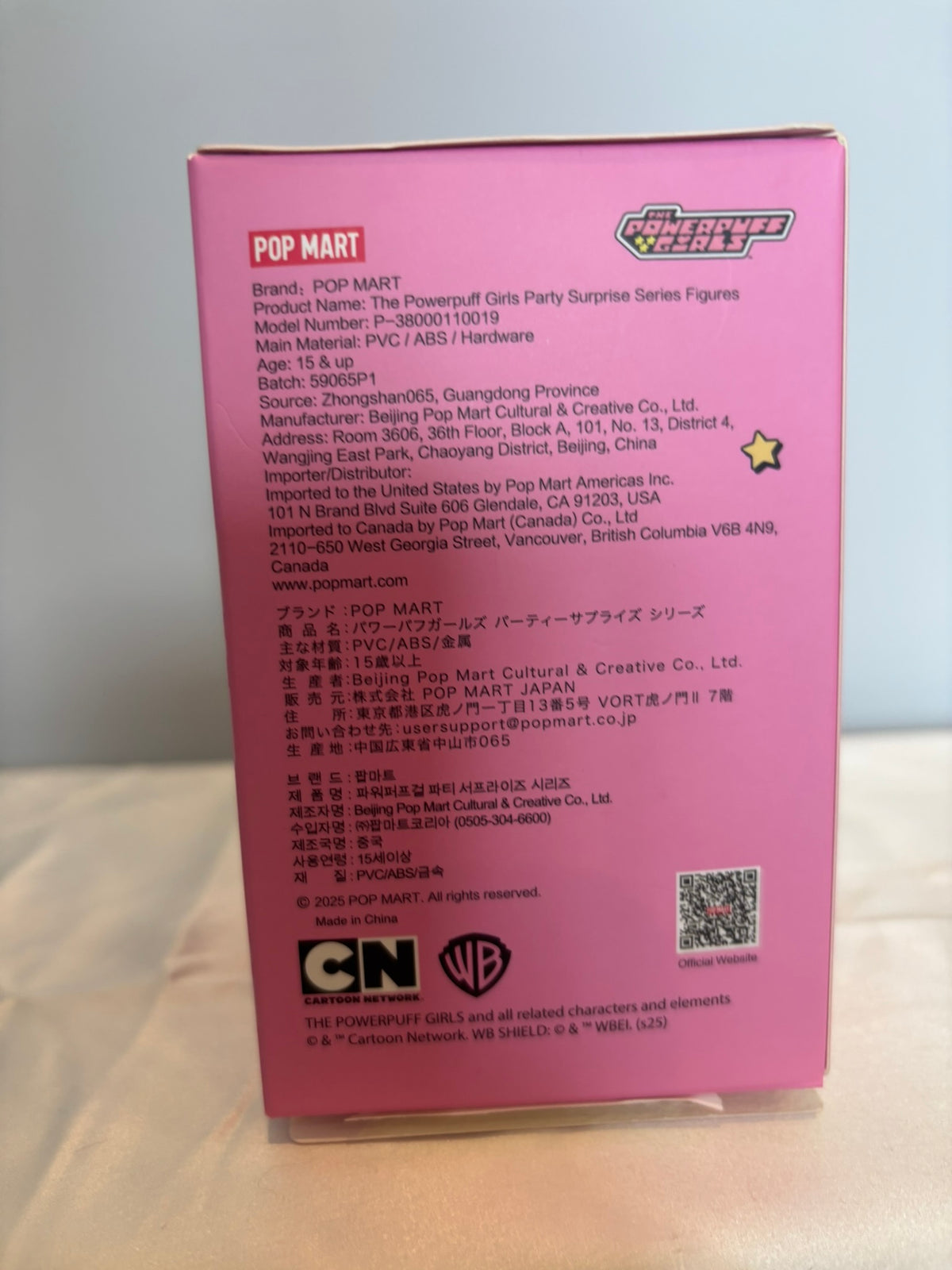 Pop Mart Powerpuff Party Surprise Blind Box