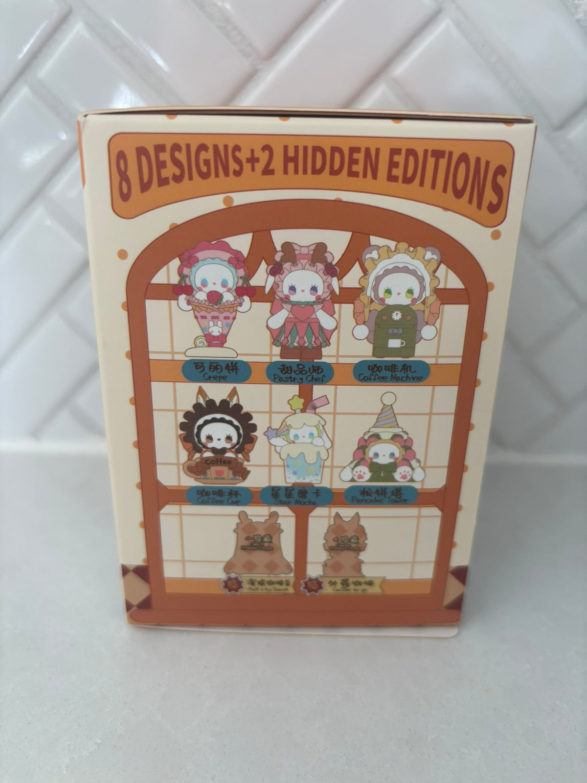 Lucky Emma Secret Forest Coffee Blind Box