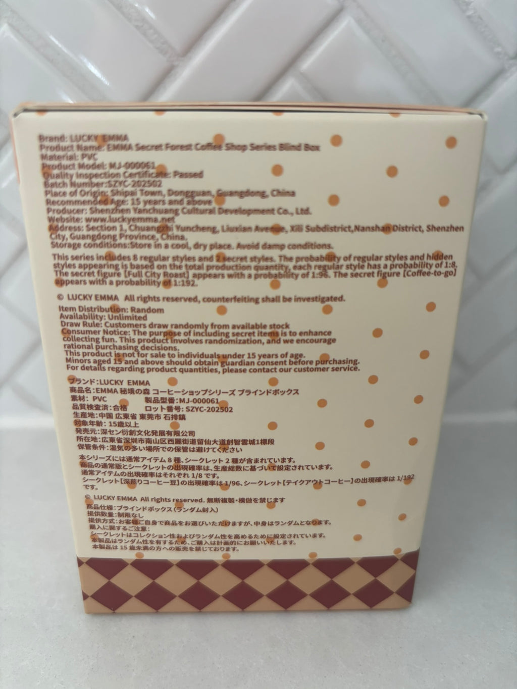 Lucky Emma Secret Forest Coffee Blind Box, Choose Your Character
