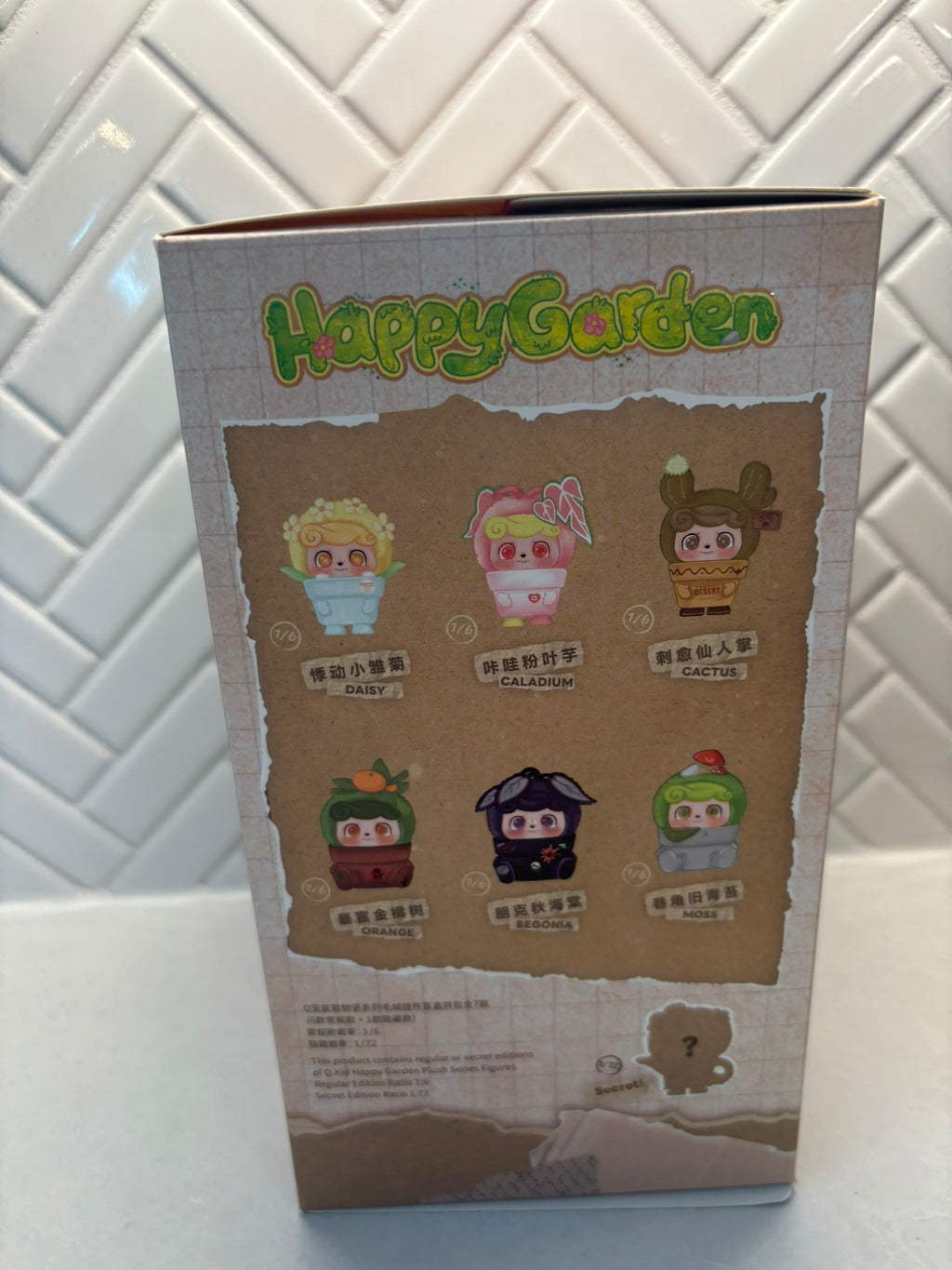 Jotoys Q.Kid Happy Garden Blind Box Figure, Choose Your Character